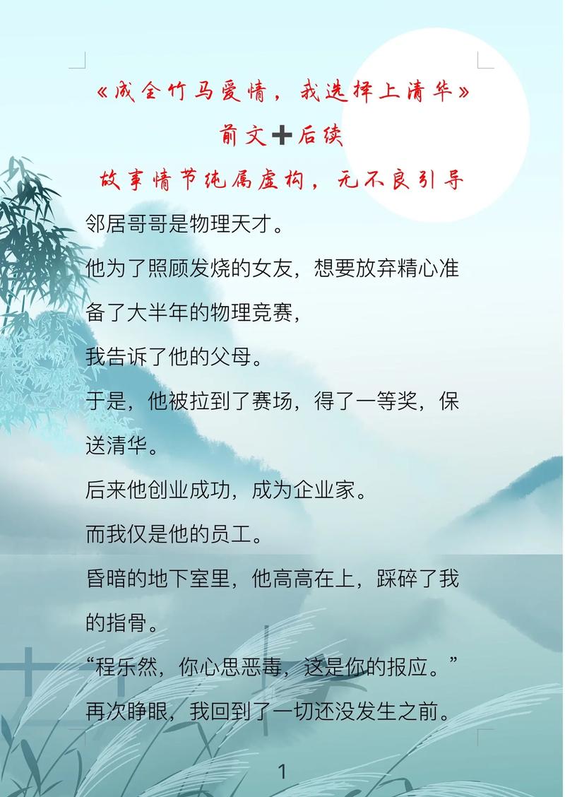 成全免费高清完整版