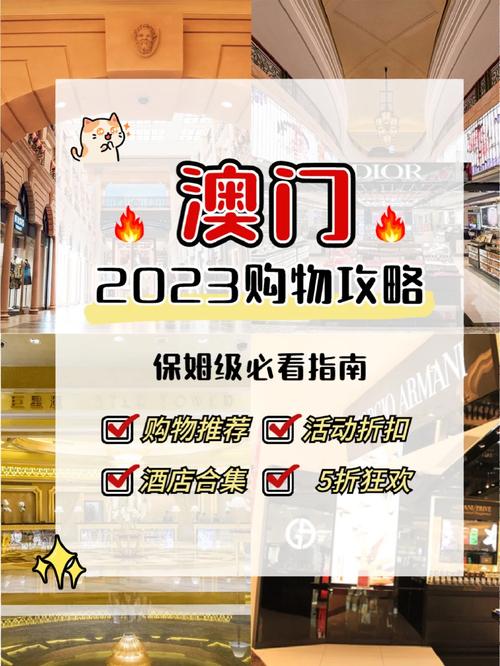 2023澳门码今晚开奖结果记录