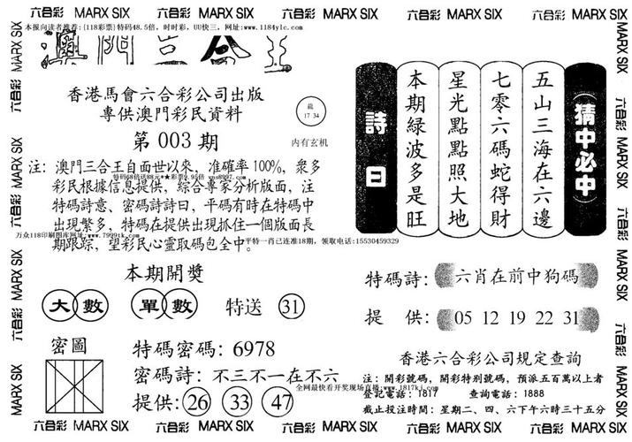 地方关注 第55页