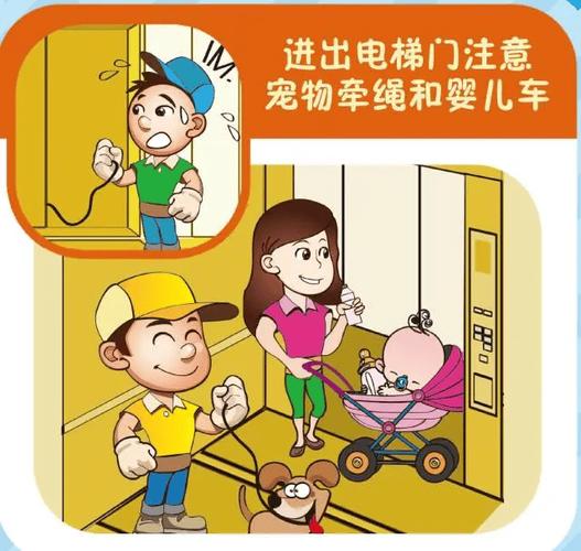 2025年5月14日 第6页