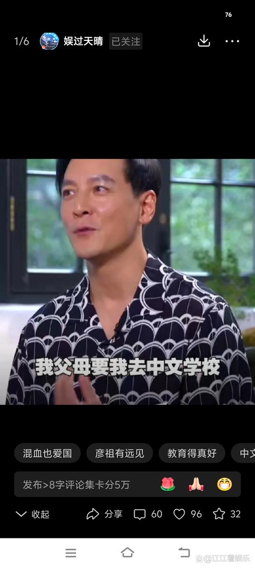 澳门香港 第6页