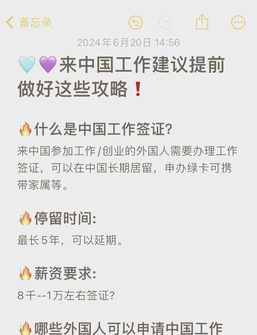 新澳天天开奖资料大全600tK和美吊销中国学生签证与美国撤销中国留学生签证