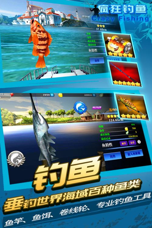 澳门6合开奖结果和保护区里的疯狂垂钓与保护区里的疯狂垂钓是什么