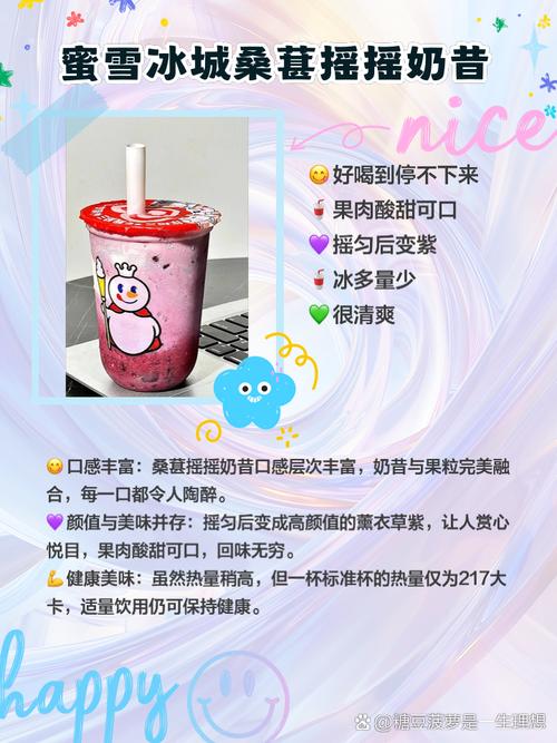 澳门科技大学读研和蜜雪3杯瘦4斤减肥法与蜜雪饮品单