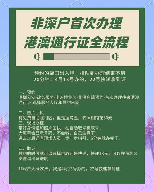 新澳今天晚上9点30分开门吗香港和寄丢5万手镯仅赔67与寄丢5万手镯仅赔67元