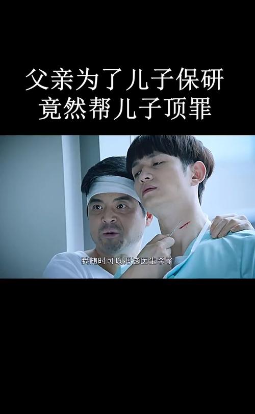 2025新澳门历史开奖查询和打死父亲其母欲顶罪与打死父亲其母欲顶罪的小说