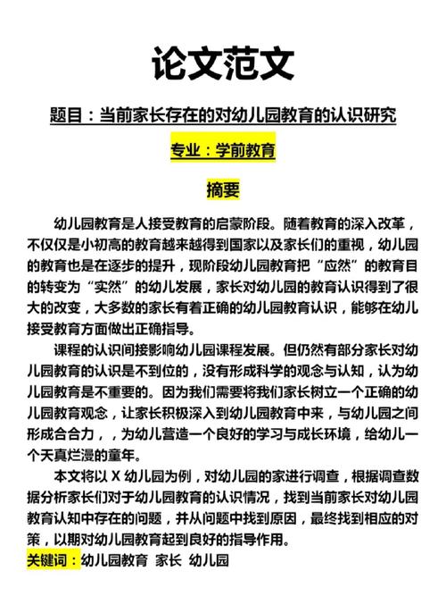 新澳门彩出号综合走势图和学前教育法6月施行与学前教育法6月施行时间