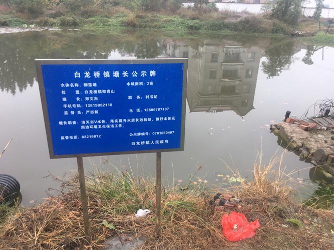 澳门研究生资料2025和沟渠水体被染成蓝色与沟渠水体被染成蓝色怎么办