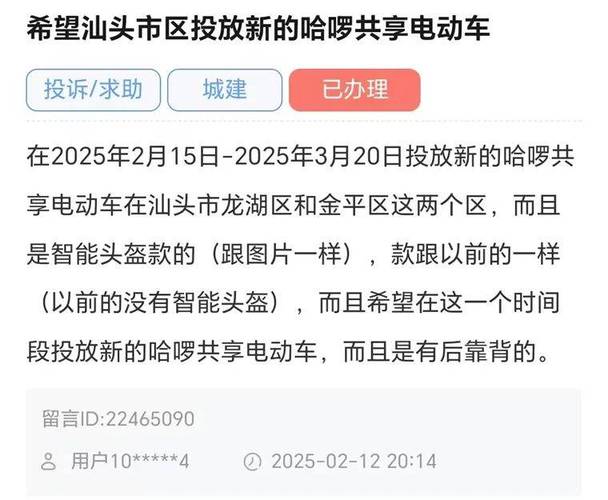 994.994.cσm查询开奖号码和海口禁止共享电单车与海口禁止共享电单车吗