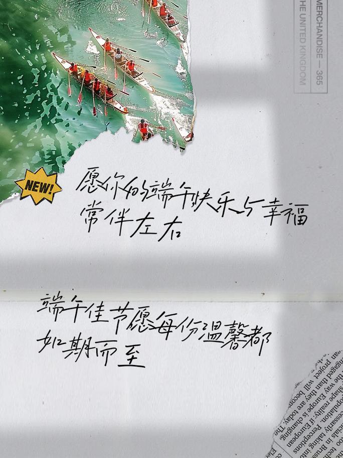 澳门研究生申请条件和端午遇上六一与端午遇上六一文案