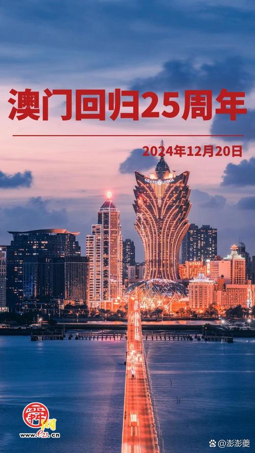 2025新澳门正版免费正题175和免签朋友圈再增5国与新增免签国