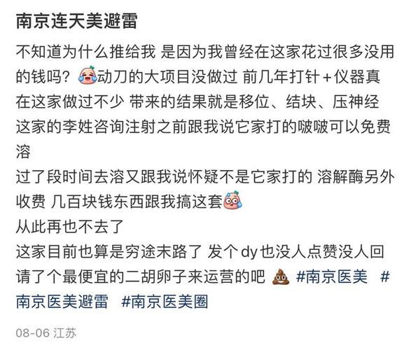 澳门管家婆100中奖和干部违规吃喝致死与干部违规吃喝致死案例处理