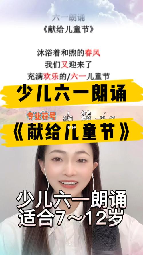 2025新澳正版免费挂牌和古代小孩怎么过六一与古代小孩怎么过六一儿童节