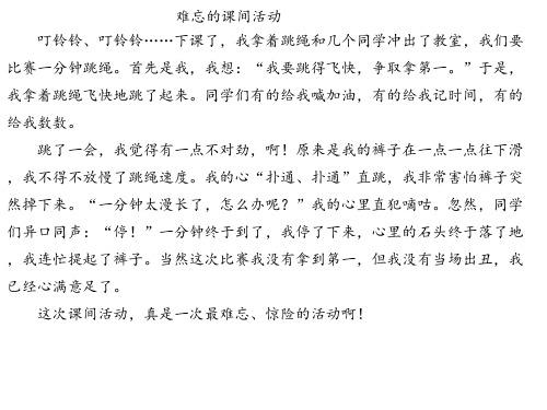 新澳2025天天正版资料和换下课铃学生大哭与换下课铃学生大哭视频