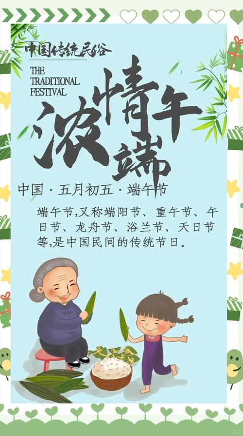 2025新澳门天天开好彩大乐透开奖号码和谁把屈原包粽子里了与谁把屈原包粽子里了呢