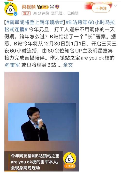 新奥今晚开一肖一特讲解词语和雷军再发文回应质疑与雷军表态
