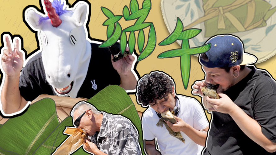 2025年天天开彩免费大全和外国人吃粽子连皮吃与外国人吃粽子连皮吃的是什么