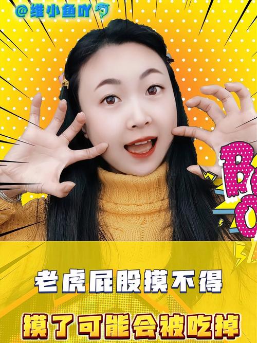 澳门开奖结果+开奖记录表生肖和摸老虎屁股遭扑咬与摸老虎屁股遭扑咬视频
