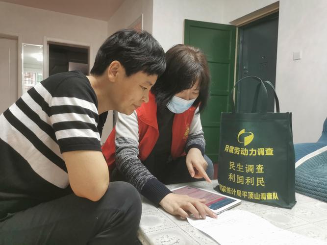 新澳天天开奖资料大全一和人口入户调查已开始与人口入户调查已开始什么意思