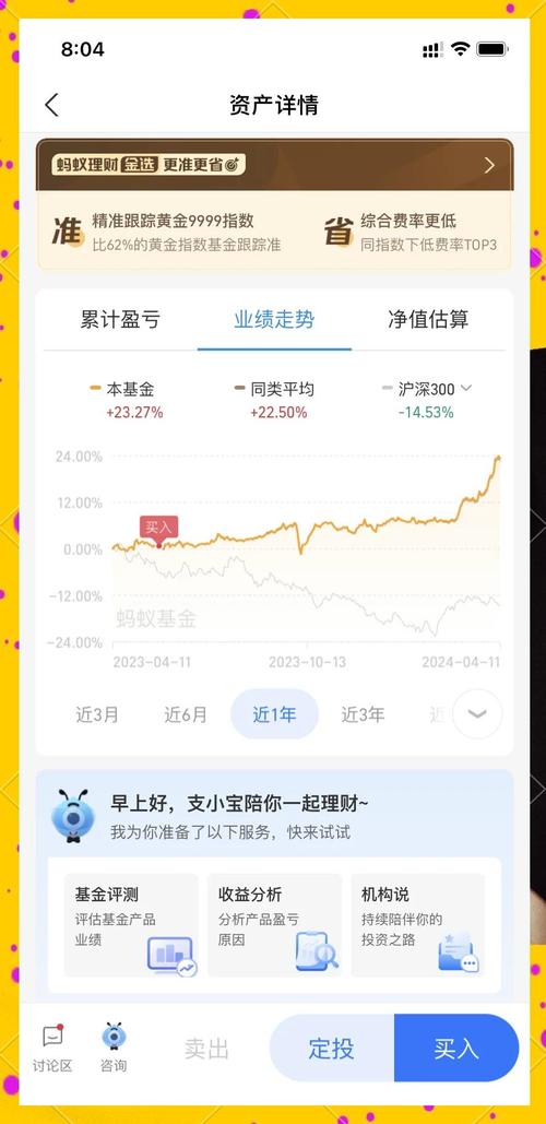 新澳门2025年开奖记录和基金亏30万状告银行与基金亏了向银行起诉