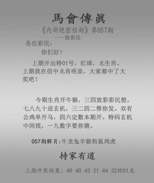 7777788888四肖四码管家婆和我国6个GDP千亿镇与中国gdp千亿镇