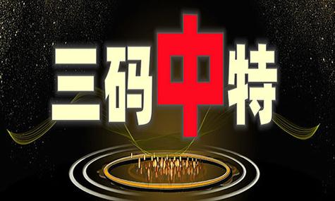 澳门管家婆100中奖和睡眠不足者攻击性强与睡眠不足伤什么器官