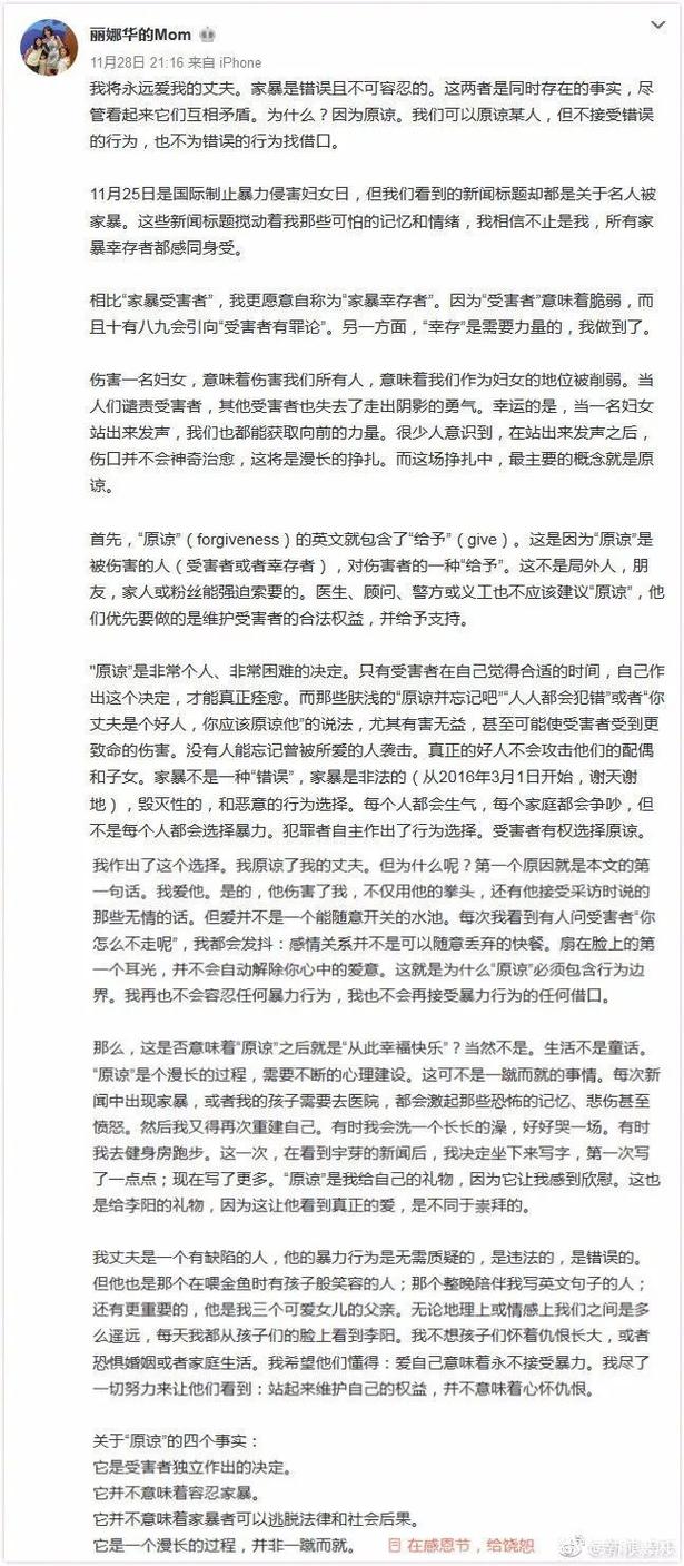 澳门天天好挂牌正版和被逼复婚又屡遭家暴与复婚后家暴