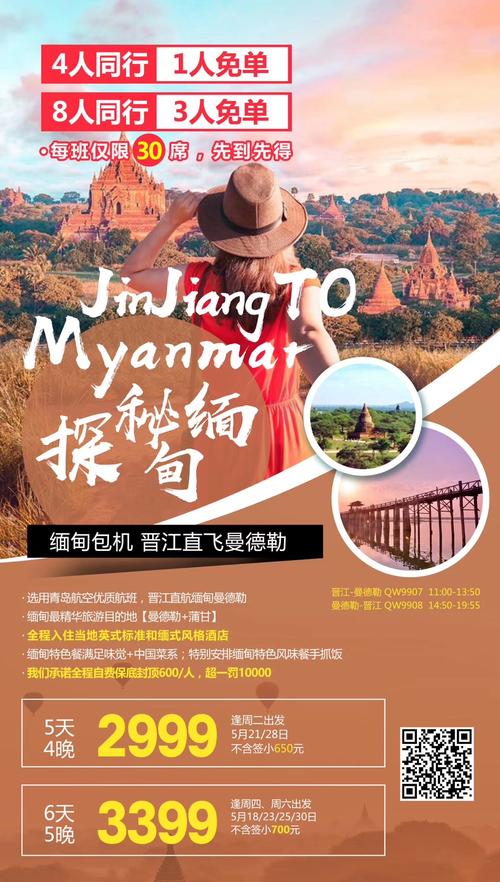 49图库下载-49图库港澳正版下载和台旅行团被卖到缅甸与旅行团 台湾