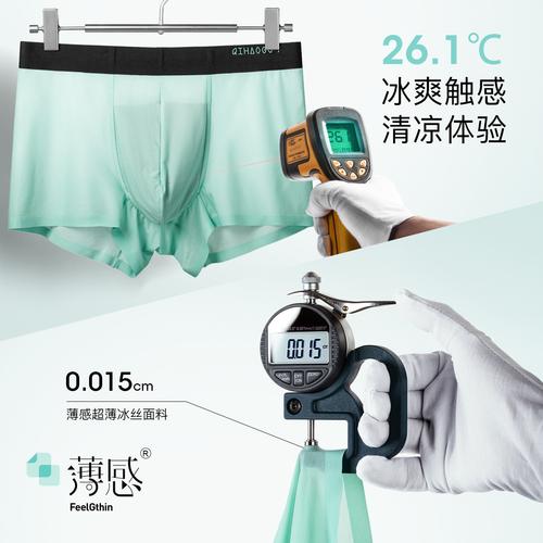 新澳门近15期开奖记录和平角短裤裙卖4500与平角短裤是什么