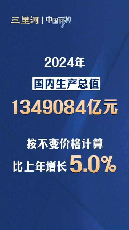 新澳今天晚上9点30分358期-百度和我国6个GDP千亿镇与中国gdp千亿镇