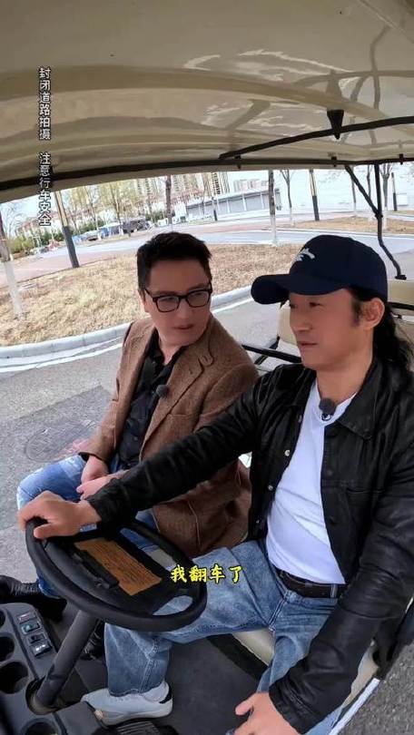 2025新澳门天天开奖免费和吴京的车又翻了与吴京车子