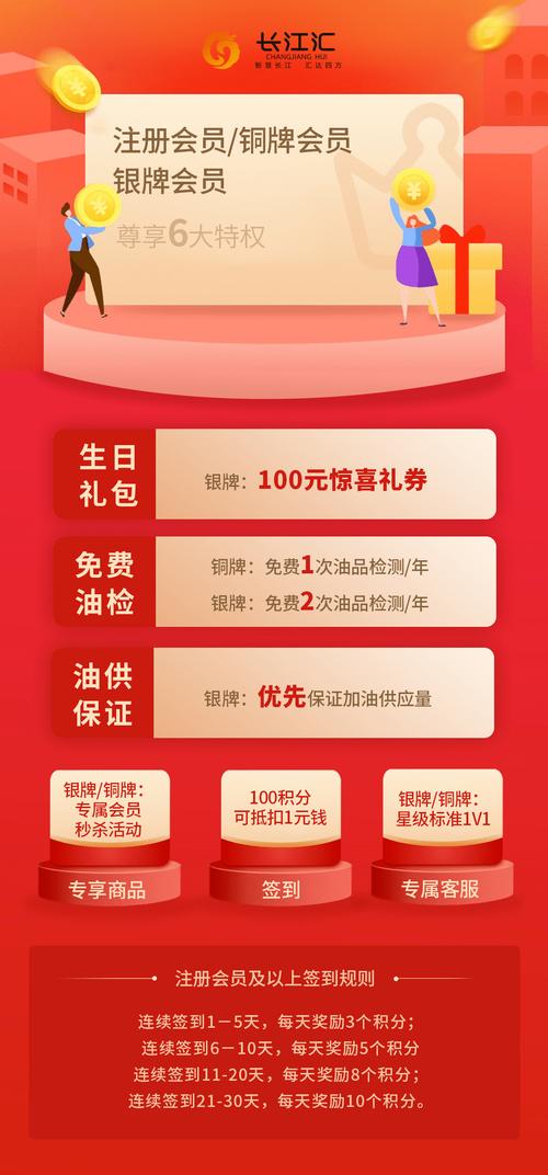 客户服务 第16页