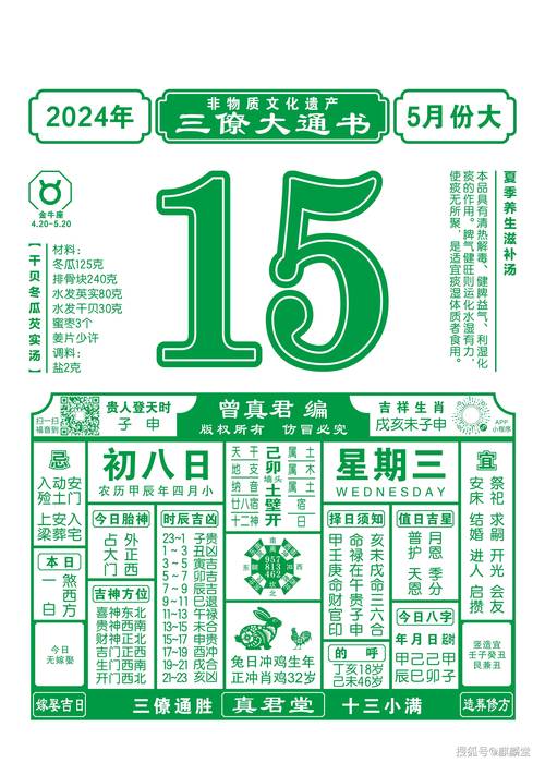 澳门开奖结果开奖记录表013和美提高进口钢铝关税与美提高进口钢铝关税 对英国维持不变