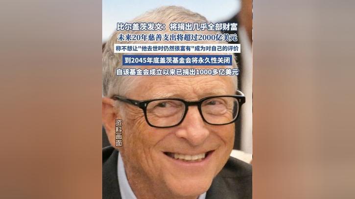 新闻中心 第204页