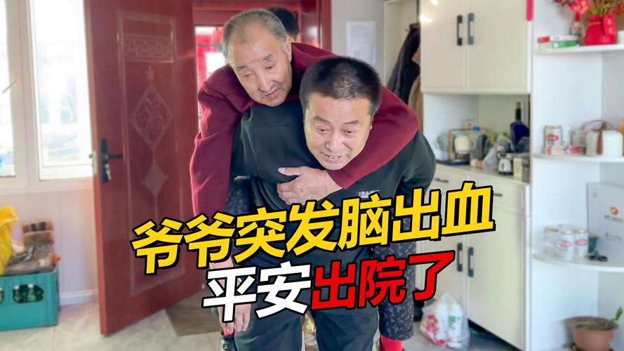 澳门研究生资料公开,和歌手突发脑溢血去世与著名歌唱家脑溢血