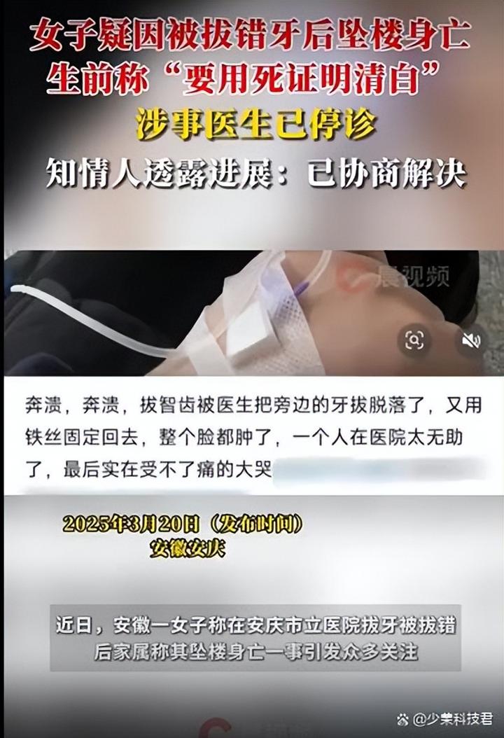 2025新澳门精准正版图库网站和21岁女子从30楼坠亡与21岁女子从30楼坠亡视频