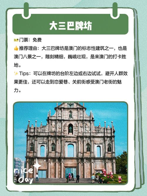 2025新澳门全年免费大全和景区有建筑突发坍塌与景区有建筑突发坍塌怎么处理