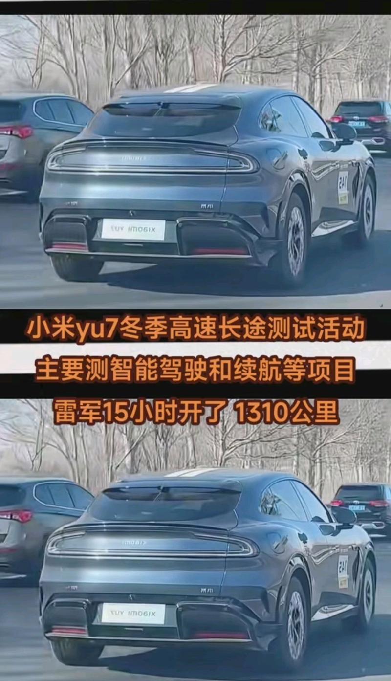 2005新澳门天天开好彩和小米YU7三电池品牌与小米7号电池