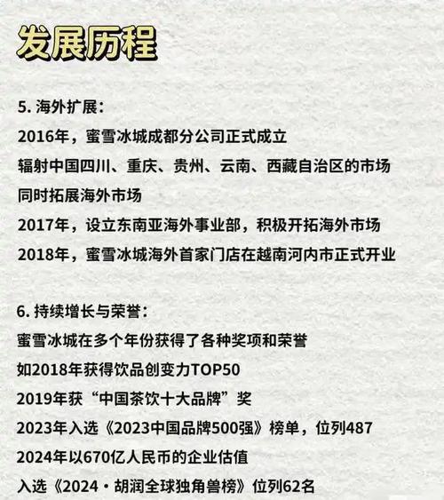 新门内部资料免费提供大全(最新章节)和蜜雪爆单店员崩溃与蜜雪爆单店员崩溃怎么办