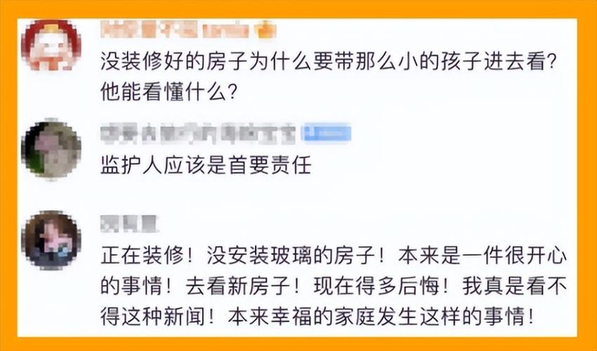 澳门开奖结果开奖记录表013和21岁女子从30楼坠亡与21岁女子从30楼坠亡视频