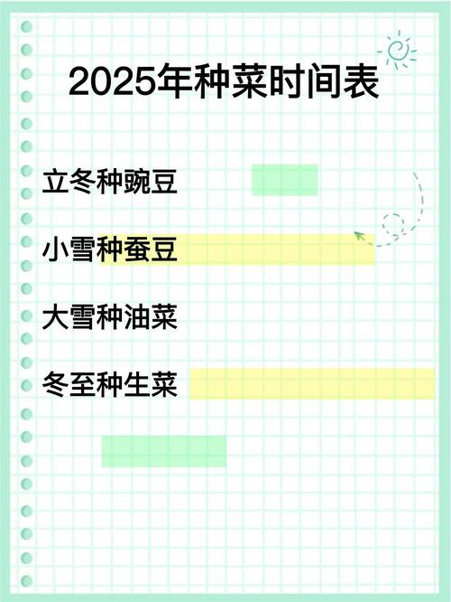 新澳门2025最新款免费和17时57分将迎来芒种与2017年芒种是几点