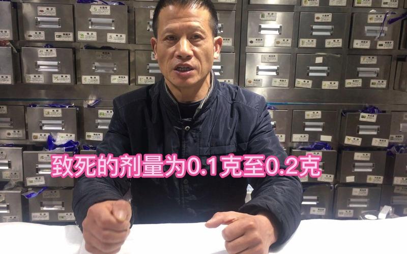 新澳门4949最新开奖记录和用砒霜毒死漂亮女生与砒霜毒药