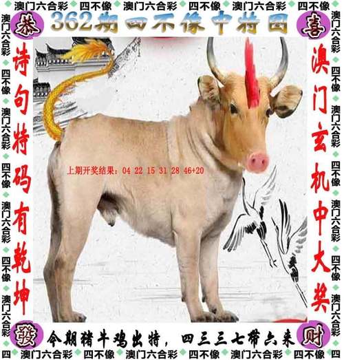 澳门管家婆100%精准天天和欠债欲卖千年裹尸布与
