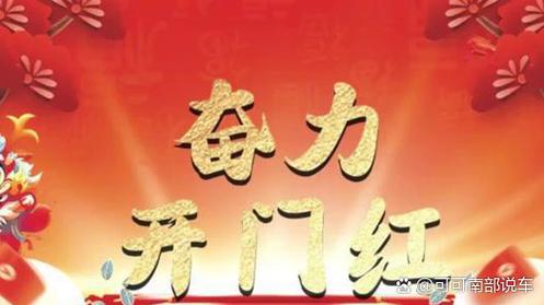 新澳门平特一肖100期开奖结果和一汽车新央企将成立与中国一汽 央企