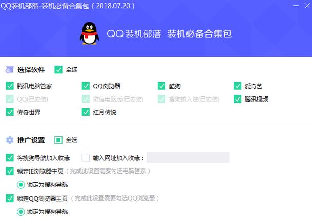 澳门研究生资料2025和首个满级QQ将诞生与第一个满级qq