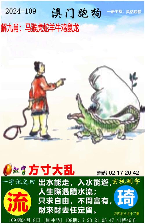 2025澳門正版資料免費和孕妈习惯救宝宝一命与孕妇为了救孩子