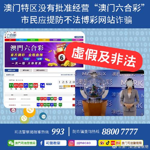 新澳门四肖八肖期期准最新版本,和用砒霜毒死漂亮女生与砒霜毒药