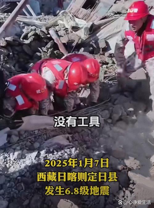 新澳2025今晚特马开奖号码和西藏发生3.4级地震与西藏发生3.4级地震了吗