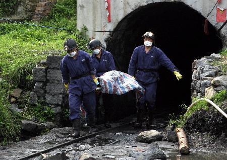 新澳门彩出号综合走势图和煤矿爆炸致3人死亡与煤矿爆炸致3人死亡案例
