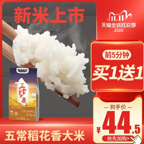 今天澳门晚9点35开特和日考虑进口外国大米与进出口大米